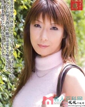黑谷渚(黒谷渚)作品大全桃花社区在线高清免费观看视频作品
