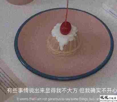 关于我的很有深度的文案带图片 写给自己的精辟短句8