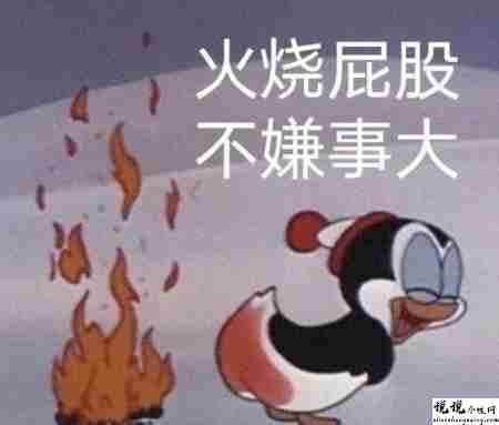 官宣分手又复合的搞笑说说 超级搞笑的分手又复合文案10
