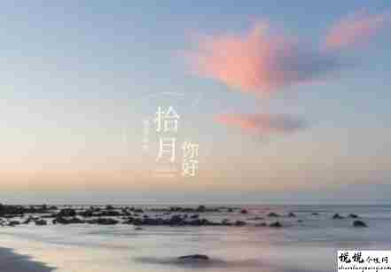 金秋十月的优美诗朋友圈句子 简单又很唯美的十月文案2