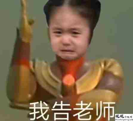 官宣分手又复合的搞笑说说 超级搞笑的分手又复合文案5