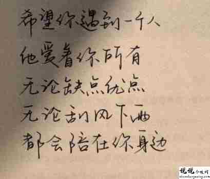 适合长期不发朋友圈动态的文案带图片 很干净的让人秒赞的说说3