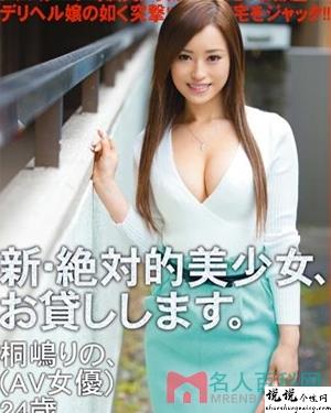 桐岛莉乃作品大全嘿嘿连载app官网下载安卓视频作品