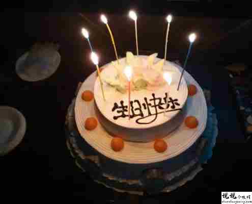 自己四十岁生日怎么发朋友圈 四十岁很做精致的致自己生日快乐的句子2