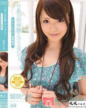 堀咲莉亚(堀咲りあ)作品大全茄子视频app下载汅api视频作品