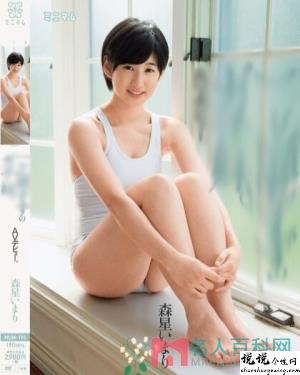 森星伊麻理（森星いまり）作品大全丝瓜成视频人app破解版下载下载视频作品