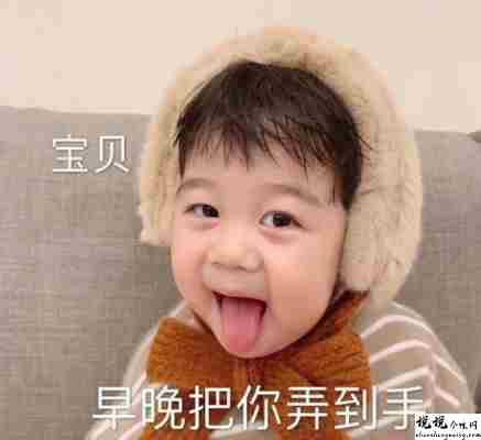 发抖音吸引粉丝的搞笑朋友圈 笑死人的逗比抖音文案2