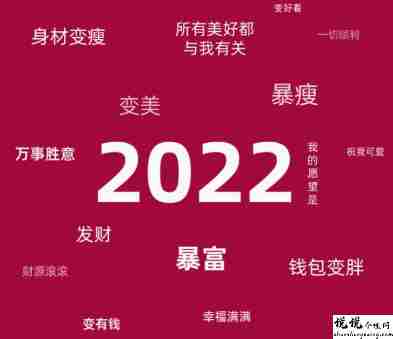 2022超级好听的拜年祝福语带图片 很好听的拜年个性句子13