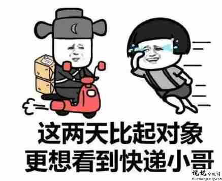 快递员很辛苦的朋友圈说说 快递员很忙很累的心情短句2