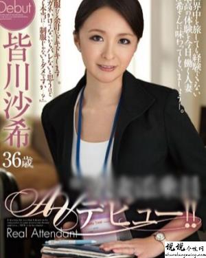 皆川沙希作品大全银杏视频黄色APP下载视频作品