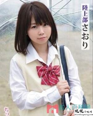 仓科纱央莉（倉科紗央莉）作品大全绿巨人破解版_3.0.apk视频作品