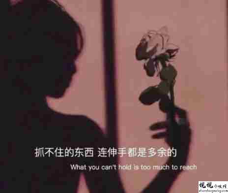 表达自己被冷暴力的句子 自己被冷暴发的心情说说1