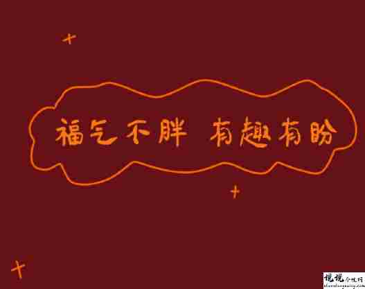 2022超级暖心的不俗气的新年句子 迎接新年的精致唯美句子2