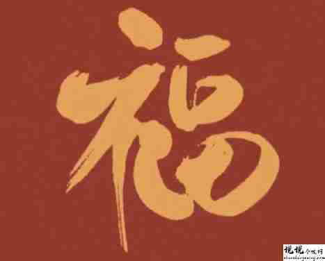 2022除夕零点祝福语合集 除夕零点超级好听的文案1