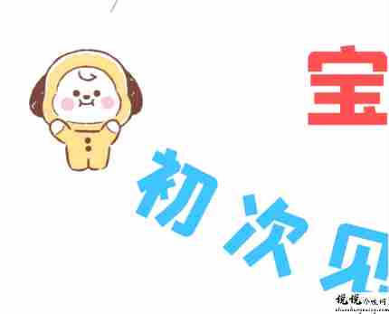 宝宝出生报喜的朋友圈说说 新生儿报喜的好听句子1