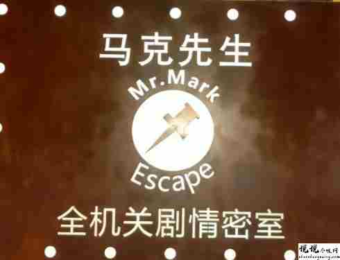 玩密室逃脱发朋友圈的句子 第一次玩密室的搞笑说说2