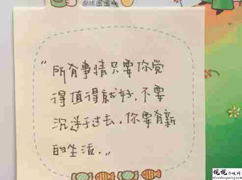2022请对我好点的心情说说 2022请善待我的说说2