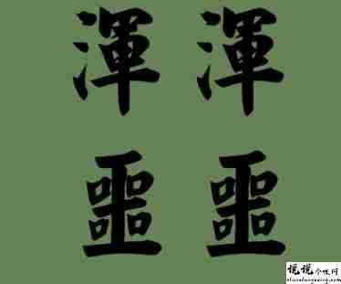 每天虚度光阴的句子 过的浑浑噩噩的文案2