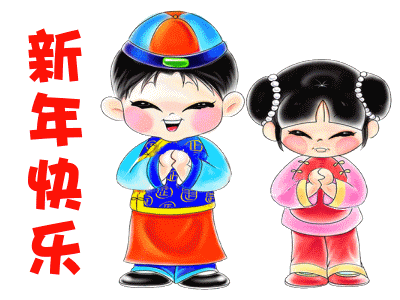 最美2020元旦经典祝福,古风诗意的元旦节日祝福短语