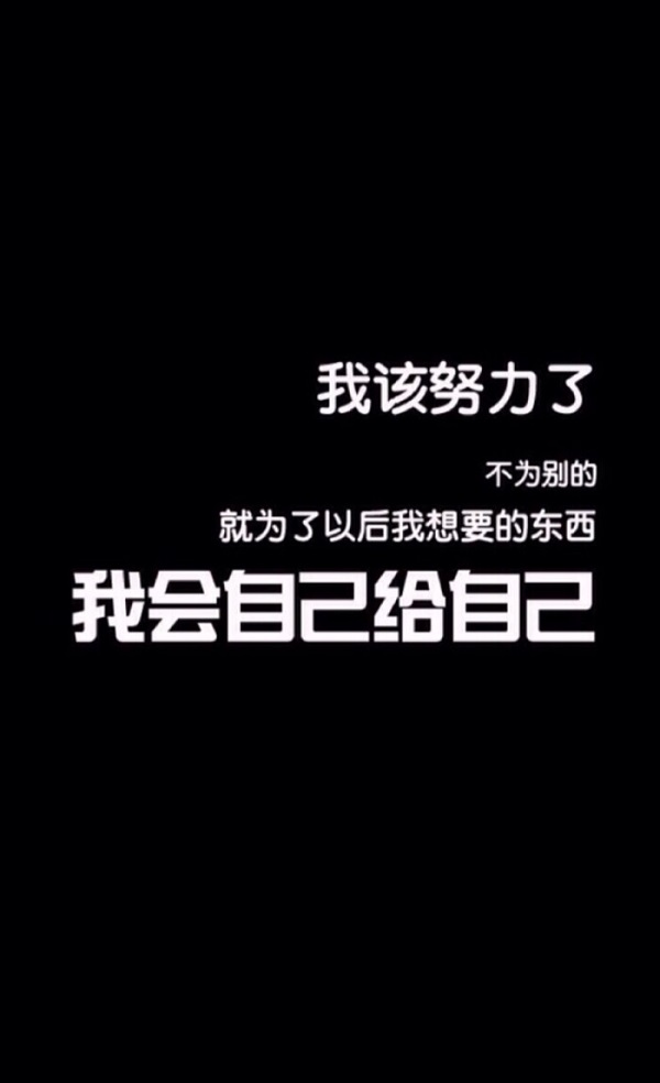 简短个性的图片方案发朋友圈 最初不相信,最终不相认3