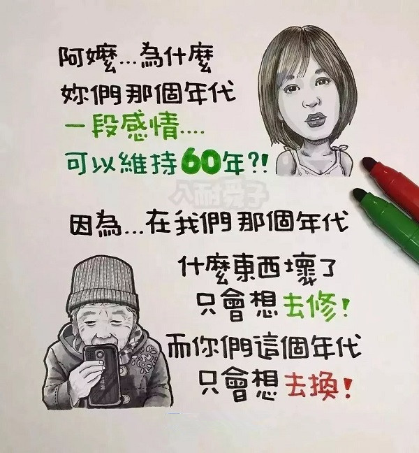 适合发朋友圈的搞笑句子精选，笑话幽默有趣，戳中笑点2