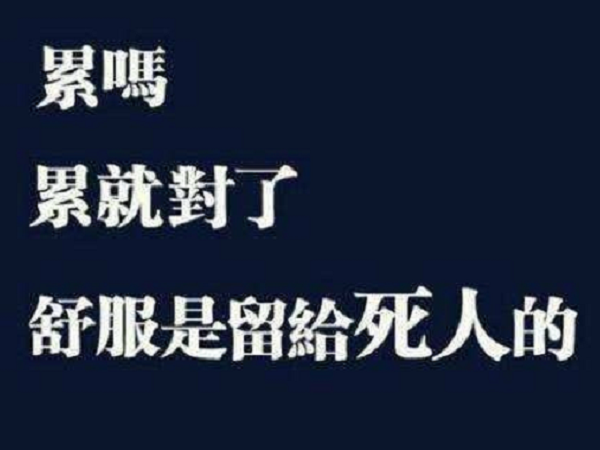 2020抖音最火的短句子 好好爱自己，才是余生浪漫的开始