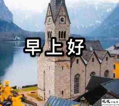 秋季降温的文案带图片 秋季降温问候语的文案2