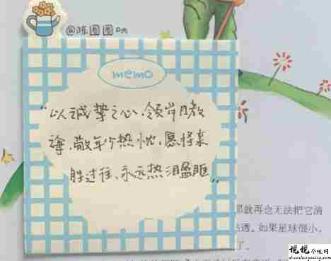 2022请对我好点的心情说说 2022请善待我的说说1
