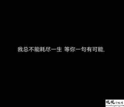 讽刺出轨的文案大全 暗示对方不要出轨的句子2