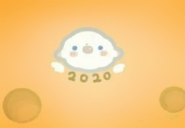 2020唯美的新年图片带祝福语 表达新年快乐的句子4