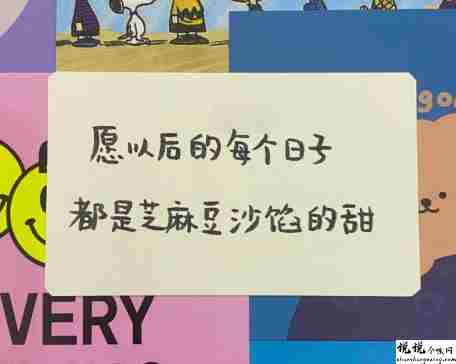 正月十五元宵节祝福语好听 2022简单又好听的元宵节祝福语录2