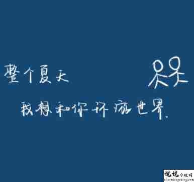 第一次当伴娘朋友圈文案 闺蜜结婚当伴娘的心情说说2