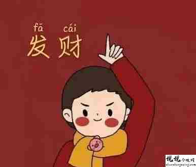 跨年夜的俏皮说说发朋友圈 2022很有趣的跨年句子1