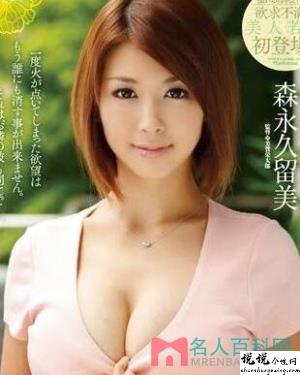 保田结衣（久保田結衣）作品大全午夜时刻免费实验区观看视频作品