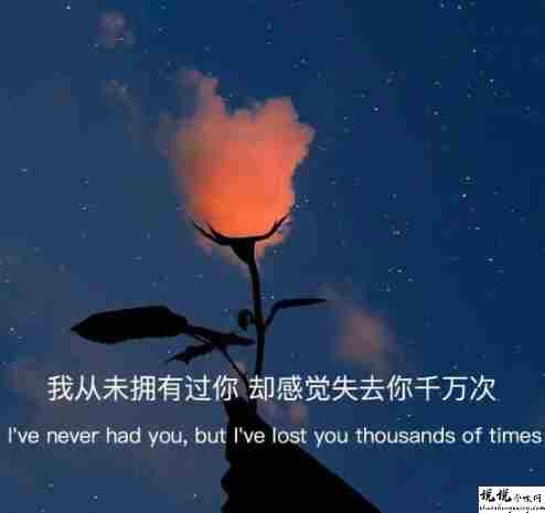 青春以逝的伤感语录 青春不在的难过文案2
