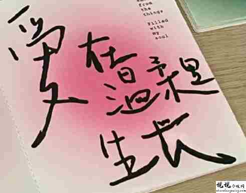 异地恋情侣很暖心的情话 甜美又很舒心的爱情语录2