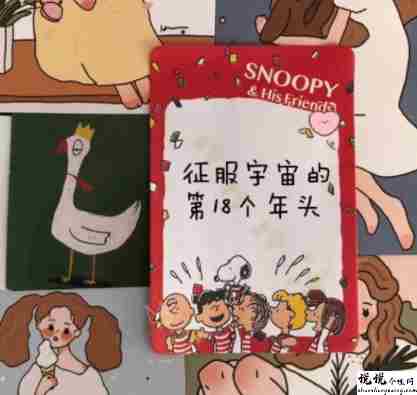 送个男孩子的生日祝福语带图片 写给男生的很有趣的生日文案6