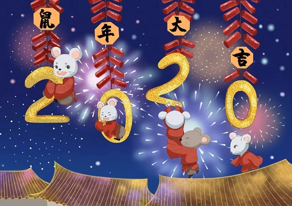 2020年简短的新年祝福语 2020年鼠年一句简单祝福的话4