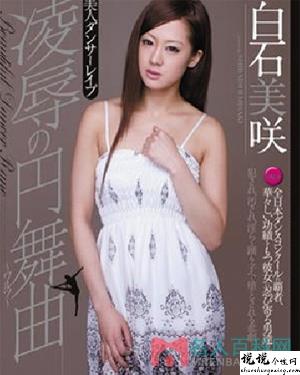 白石美咲作品大全幸福宝丝瓜APP污无限制下载视频作品