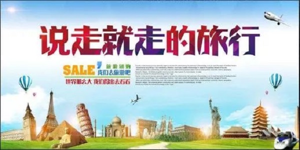 2020年过年出门旅游的心情短语 过年旅游发朋友圈的说说1