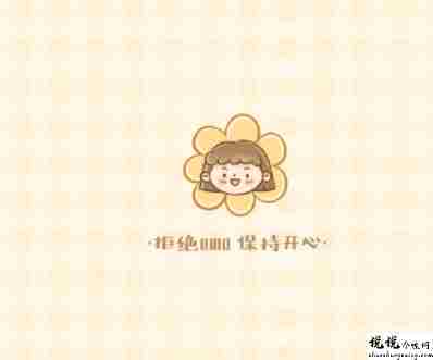 适合用来宽慰人的暖心文案带图片 安慰失落的人暖心的句子10