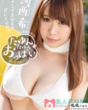 河西希作品大全仙人掌视频app视频作品