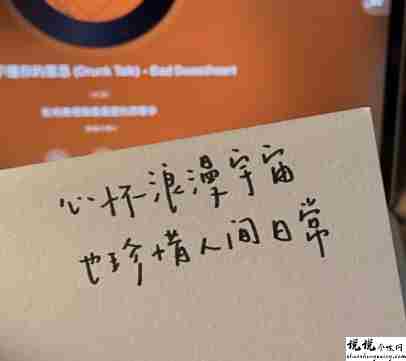 适合长期不发朋友圈动态的文案带图片 很干净的让人秒赞的说说8