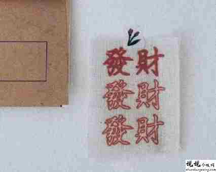 期待好运到来的说说 期待好运降临的文案2