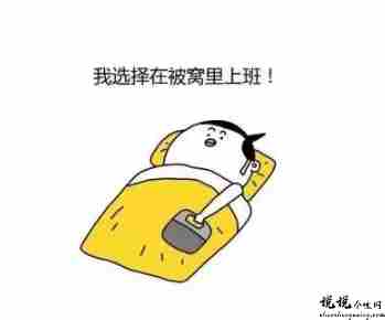 一上班就犯困的搞笑说说 上班打瞌睡的幽默文案1