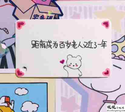 送个男孩子的生日祝福语带图片 写给男生的很有趣的生日文案8