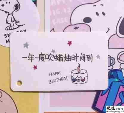 送个男孩子的生日祝福语带图片 写给男生的很有趣的生日文案11