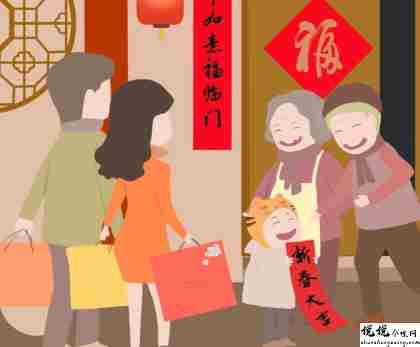 春节阖家团圆的开心说说 2022和家人相聚的唯美文案1