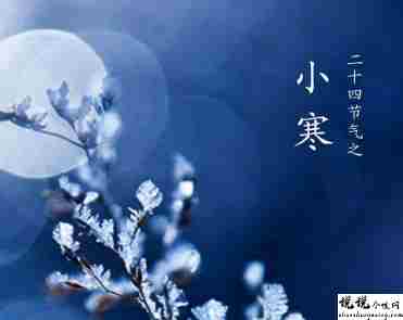 小寒节气超级经典的说说 今日小寒经典祝福语录1