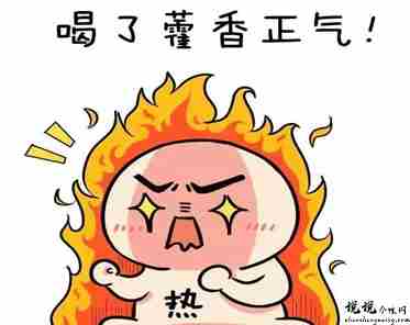 关于中暑发朋友圈的说说带图片 中暑发朋友圈的难过文案3